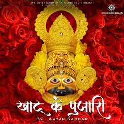 Khatu Ke Pujari
