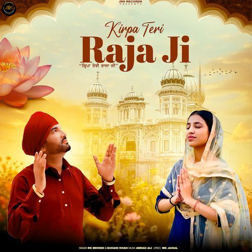 Kirpa Teri Raja Ji