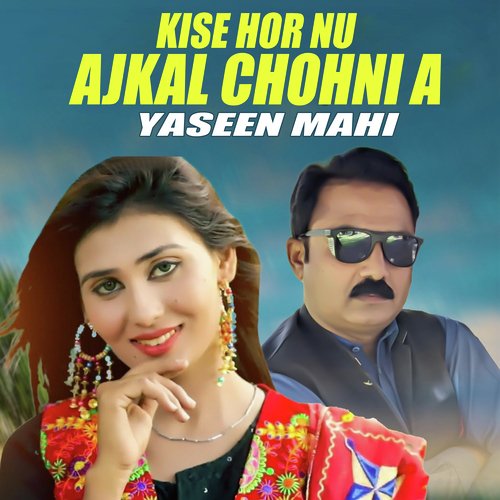 Kise Hor Nu Ajkal Chohni A