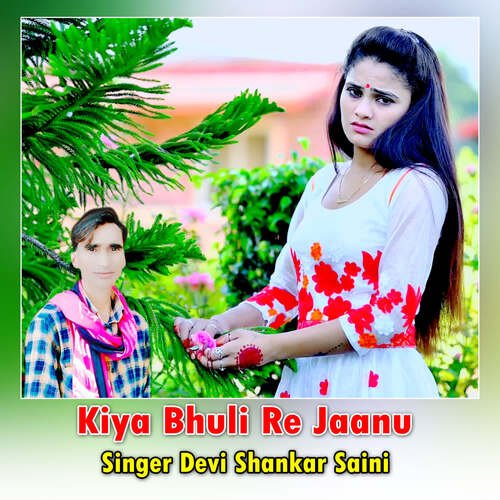 Kiya Bhuli Re Jaanu