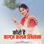 Koro Hai Kagaj Kalam Likhna