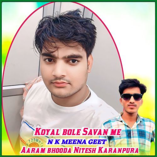 Koyal bole Savan me