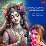 Laado Ji Kuch Aisa Intzaam Ho Jaye