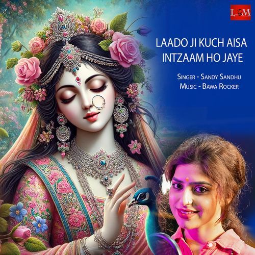 Laado Ji Kuch Aisa Intzaam Ho Jaye