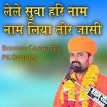 Lele Suva Hari Nam nam liya tir jasi