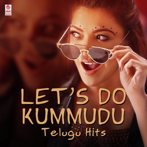 Ammadu Let's Do Kummudu