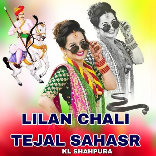 Lilan Chali Tejal Sahasr