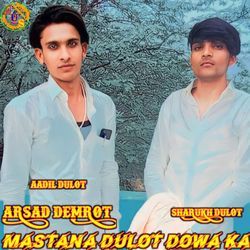 MASTANA DULOT DOWA KA-Kj4yQU1lch4