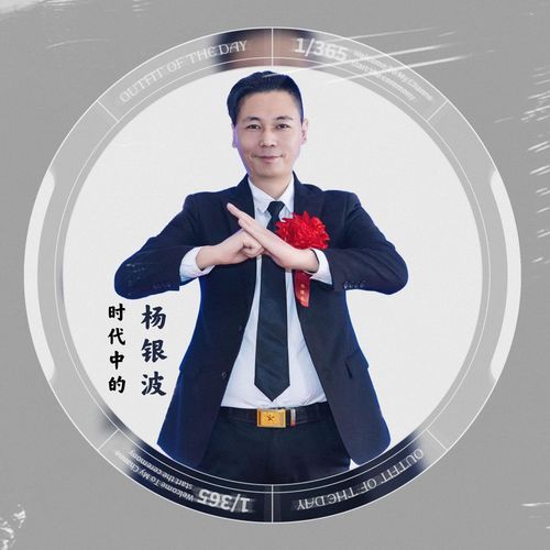 微醺 cover art