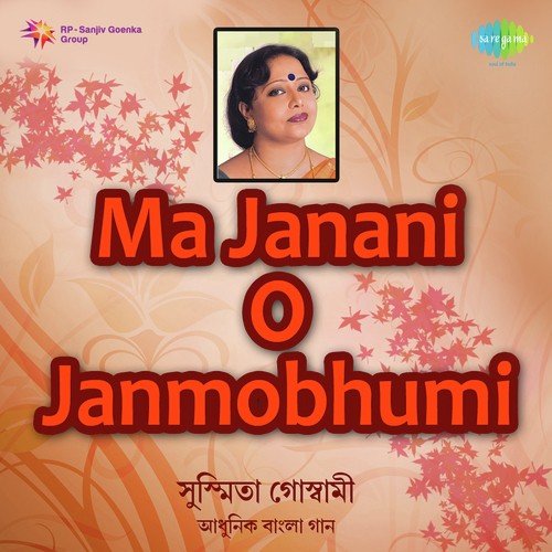 Moner Janala Bandha Kore - With Dailouge