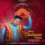 Maa Chintapurni Pyar