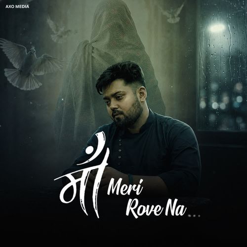 Maa Meri Rove Na