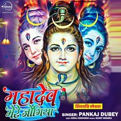 Mahadev Mere Jogiya-RzEkdUZbB2o