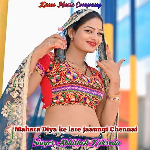 Mahara Diya Ke Lare Jaaungi Chennai
