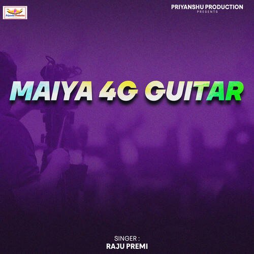 Maiya 4G Guitar