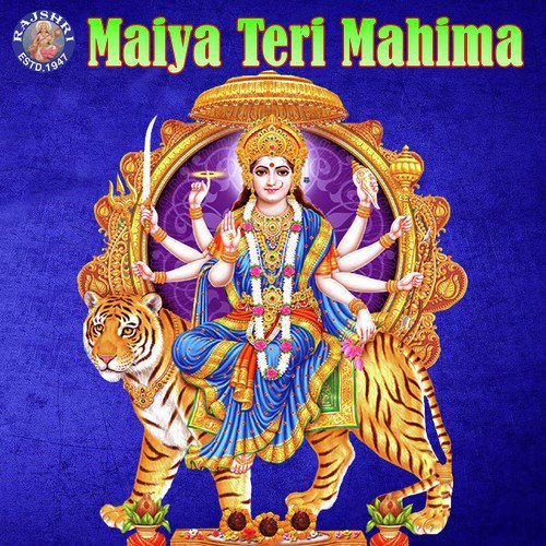 Ya Devi Sarvabhuteshu - Navdurga Chant (Mantra)