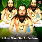 Man Ma Bsa Le Satnam