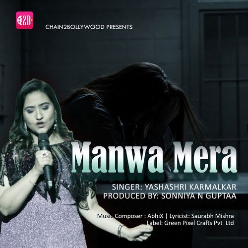 Manwa Mera
