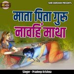 Mata Pita Guru Naawahi Maatha