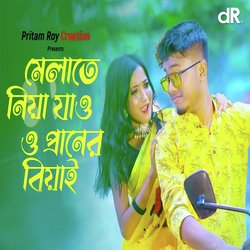 Melate Niya Jao Praner Biyai-GwIRBDlBflY