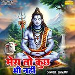 Mera To Kuch Bhi Nahi