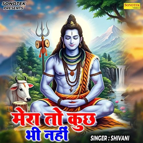 Mera To Kuch Bhi Nahi