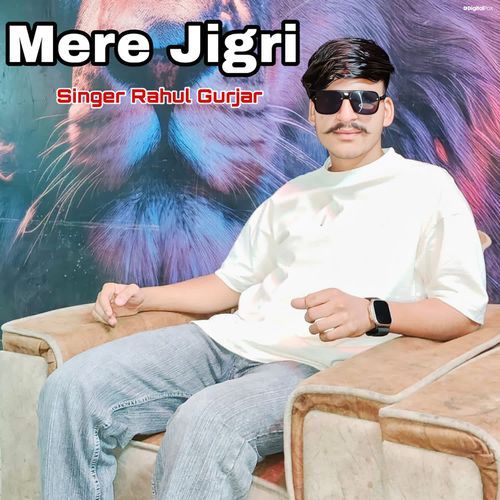 Mere Jigri