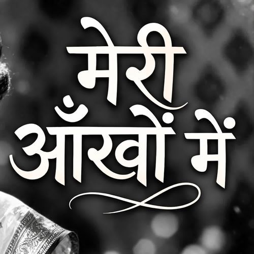 Meri Ankho Me