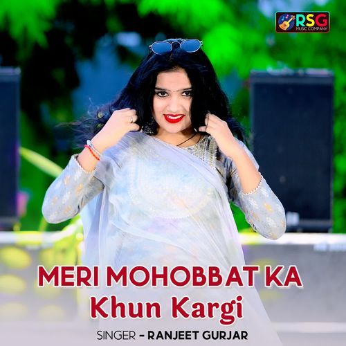 Meri Mohobbat Ka Khun Kargi