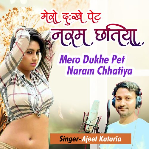 Mero Dukhe Pet Naram Chhatiya