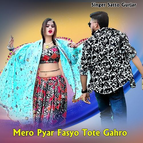 Mero Pyar Fasyo Tote Gahro