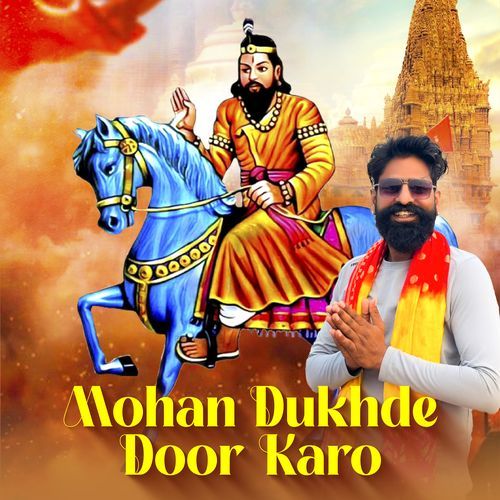 Mohan Dukhde Door Karo