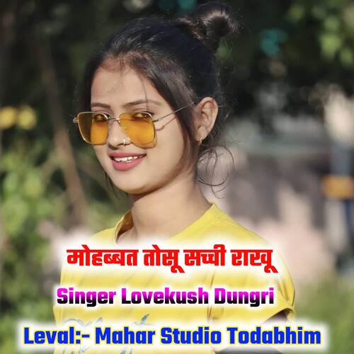 Mohbbat Tosu Sachchi Rakhu Laut Ke Aaja Bhayeli