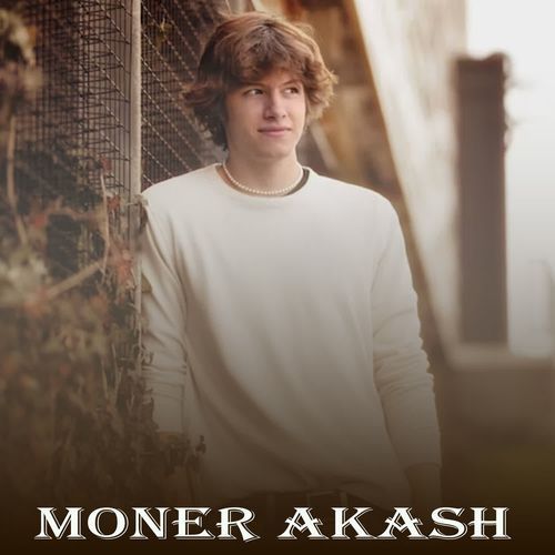 Moner Akash