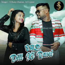 Mor Dill Ki Rani-KCpYWBdhQ2w