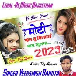 Moti Mon Miltai Bhag Khulga (Rajasthani)