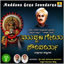 Muddana Geya Soundarya, Vol. 2-IgwEfg4HQWc