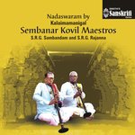 Smarane Sukham - Janaranjani - Adi