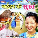 Naihar Ke Sukh