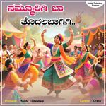 Nammurigi baa jatrigi Todalabagi