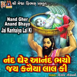 Nand Gher Anand Bhayo Jai Kanaiya Lal Ki-RjoEQQBqZko