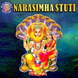 Narasimha Stuti-CCs6A0RBTUQ