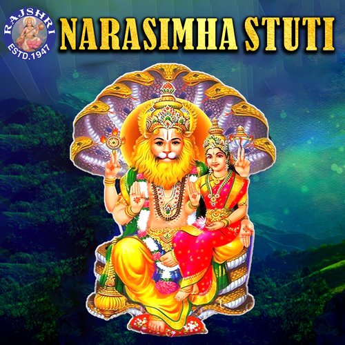 Narasimha Stuti