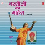 Narsi Ji Ka Maahera Vol-2