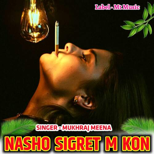 Nasho Sigret M Kon