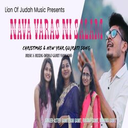 Nava Varas Ni Salam (Gujarati)