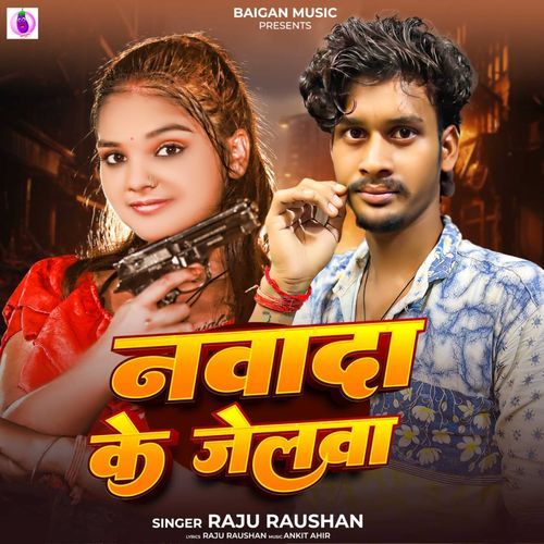 Nawada Ke Jelwa