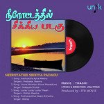 Lucky Lucky Lucky Thaan