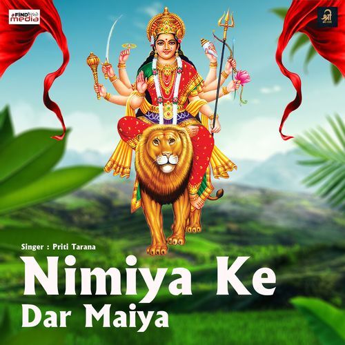 Nimiya Ke Dar Maiya