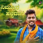 Nimmura Halladaga